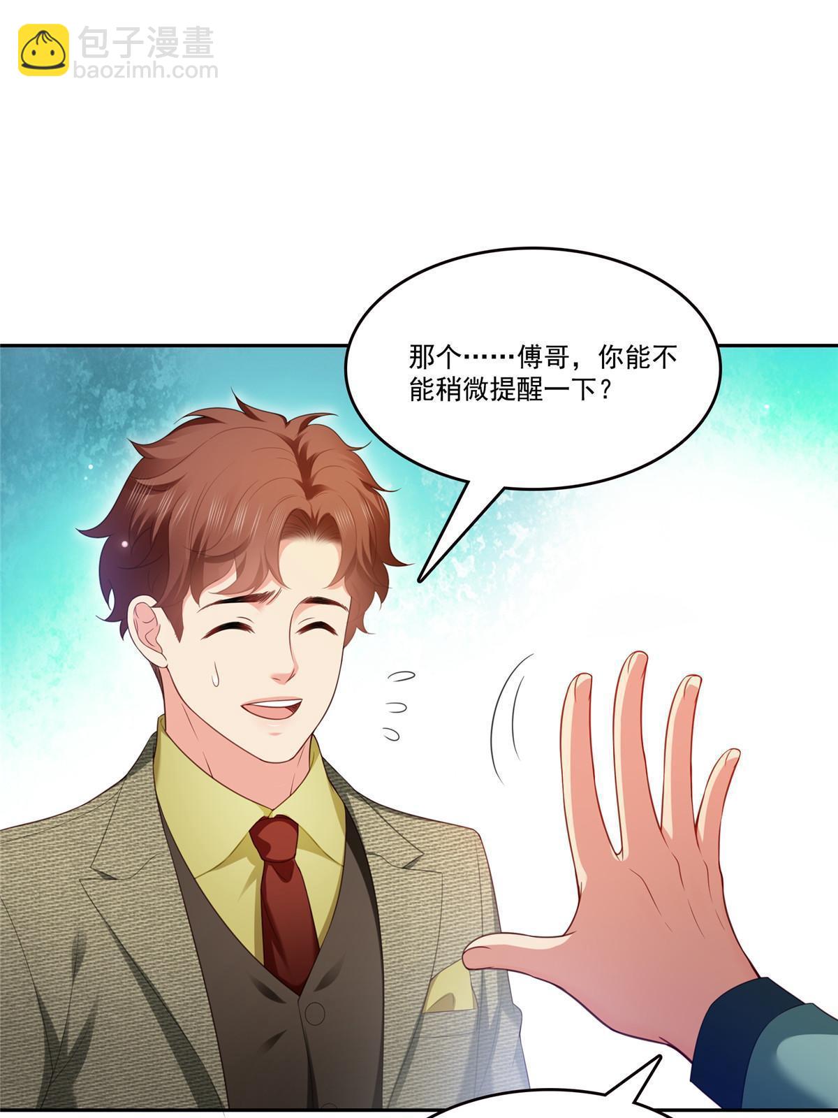 第383话 揍他！58