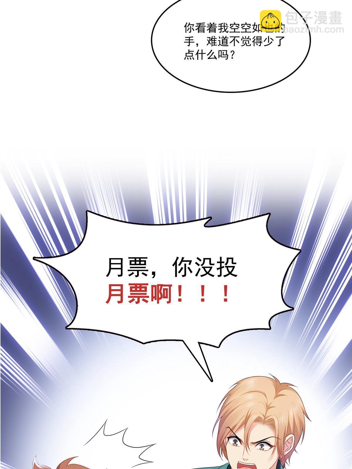 第383话 揍他！59