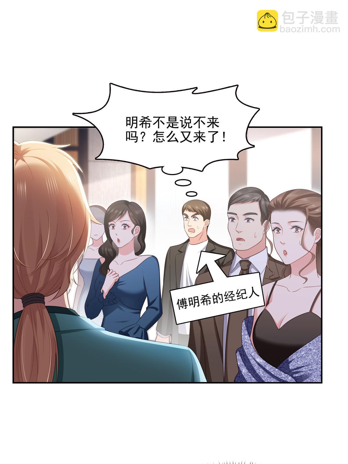 第383话 揍他！6