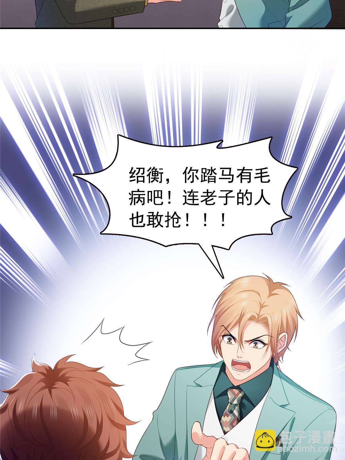 第383话 揍他！8