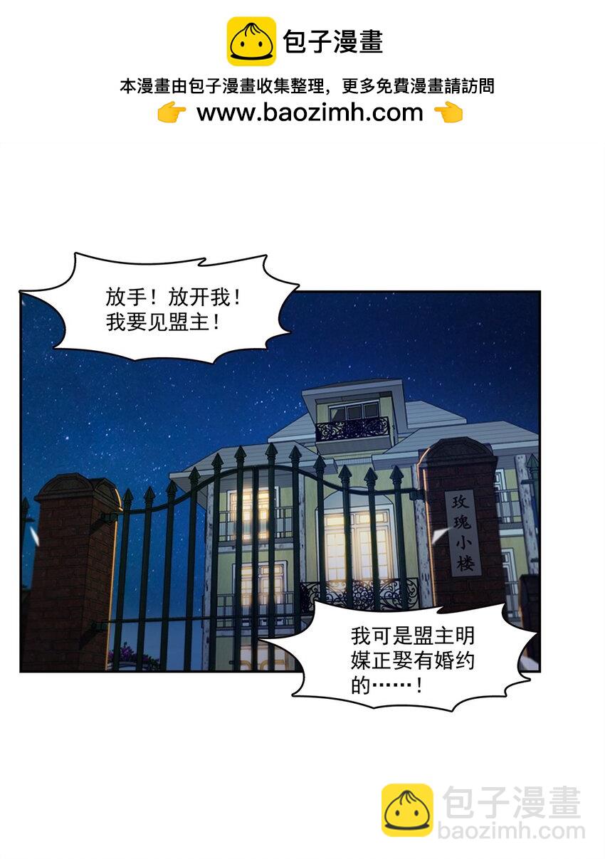 390 我很闲吗？1