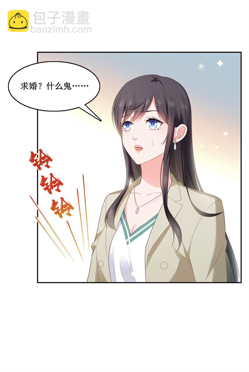 390 我很闲吗？27