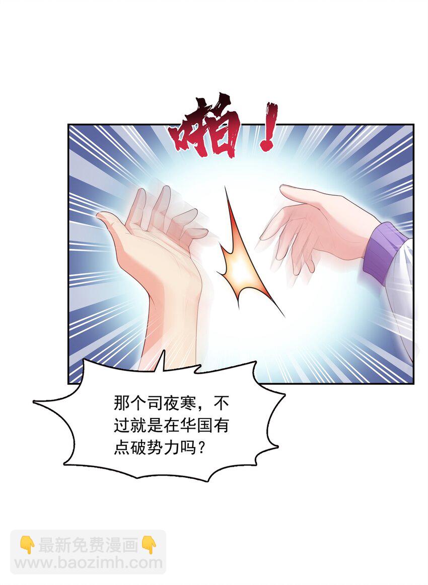 390 我很闲吗？3