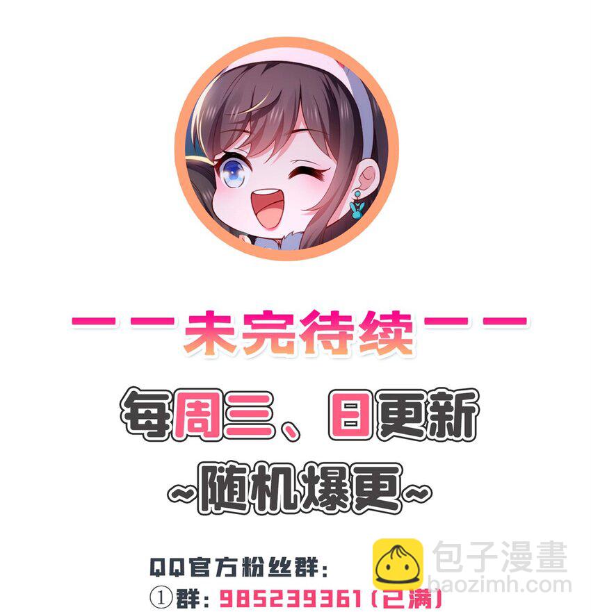 390 我很闲吗？39