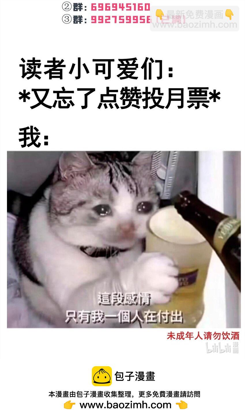 390 我很闲吗？40