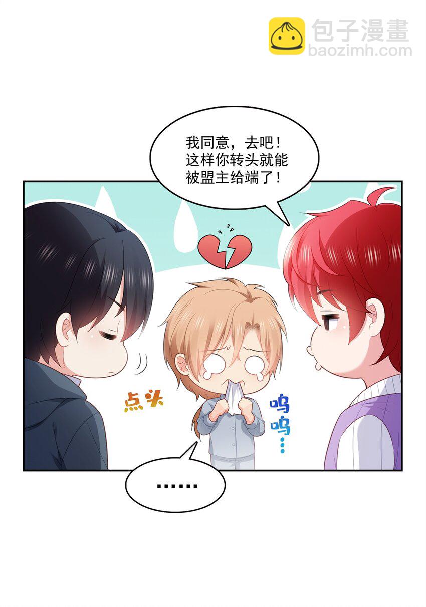 390 我很闲吗？5