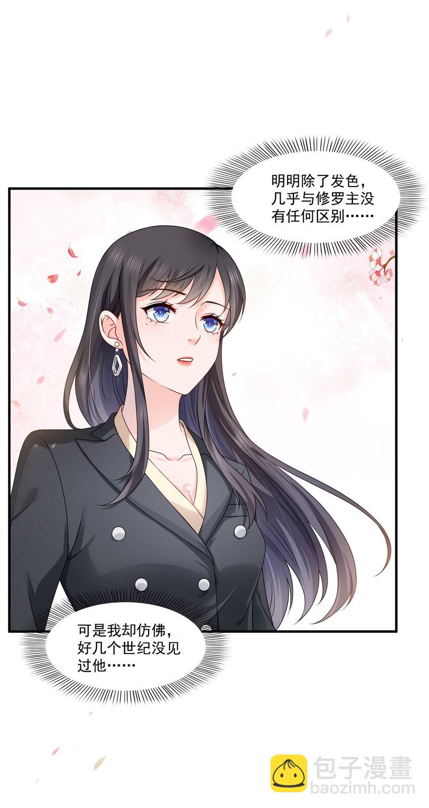 392 家丑不可外扬10