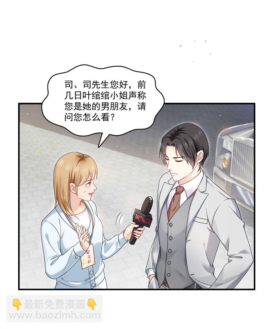 392 家丑不可外扬11