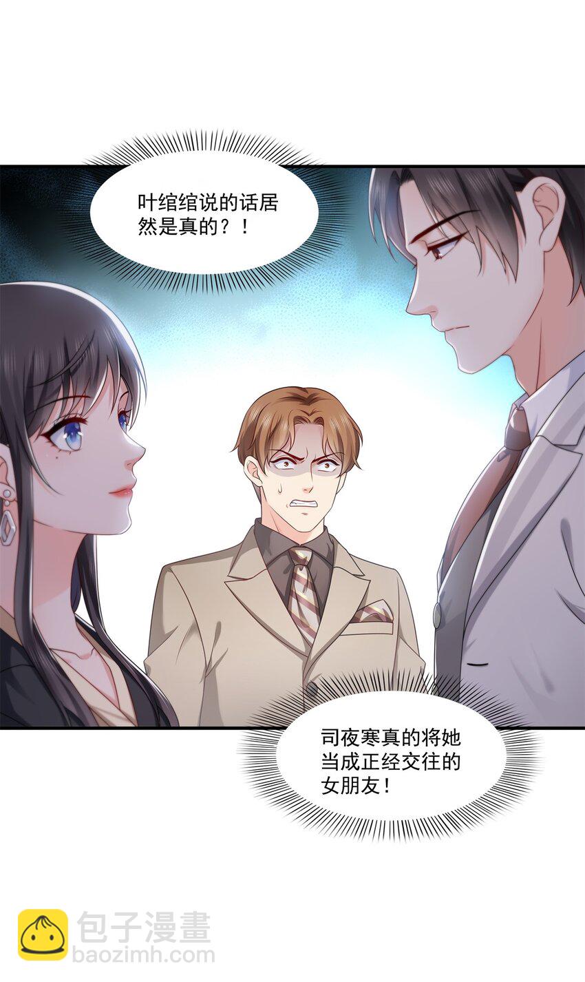 392 家丑不可外扬22