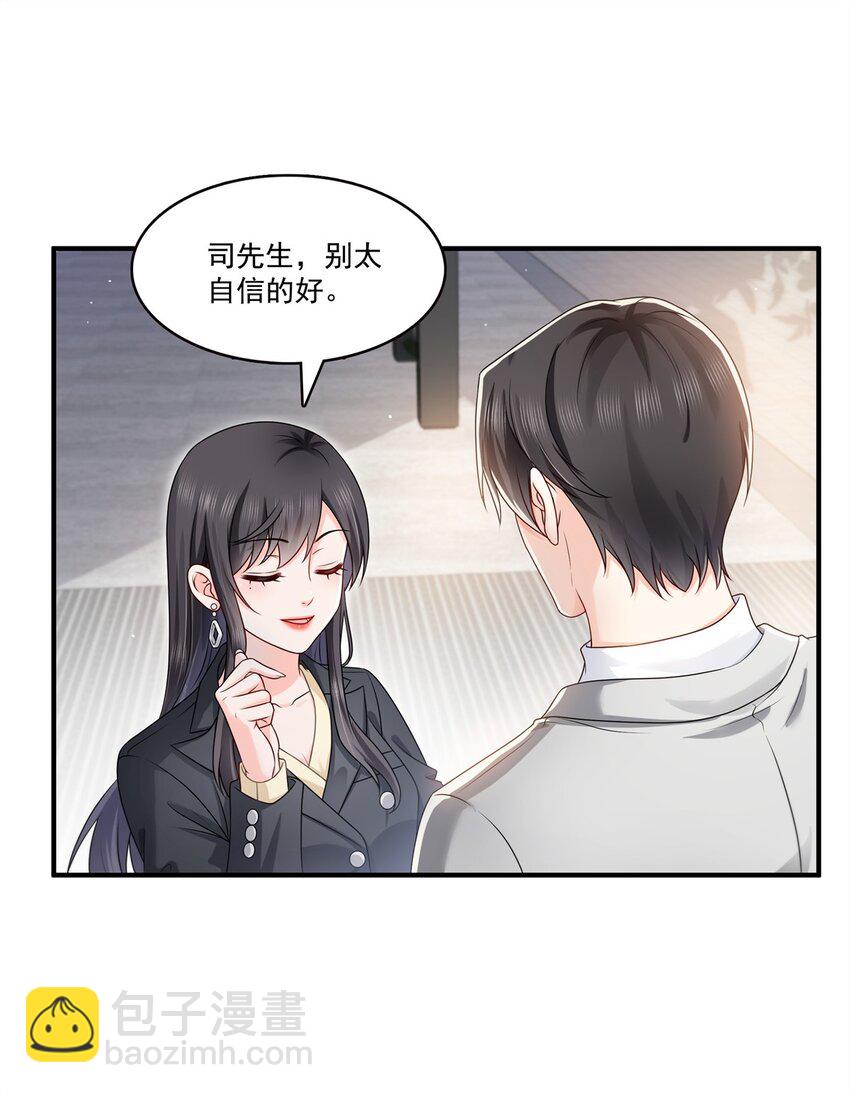 392 家丑不可外扬31