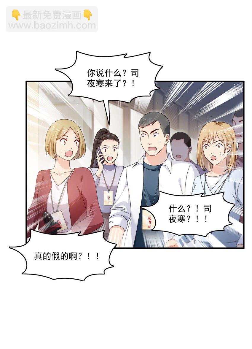 392 家丑不可外扬4