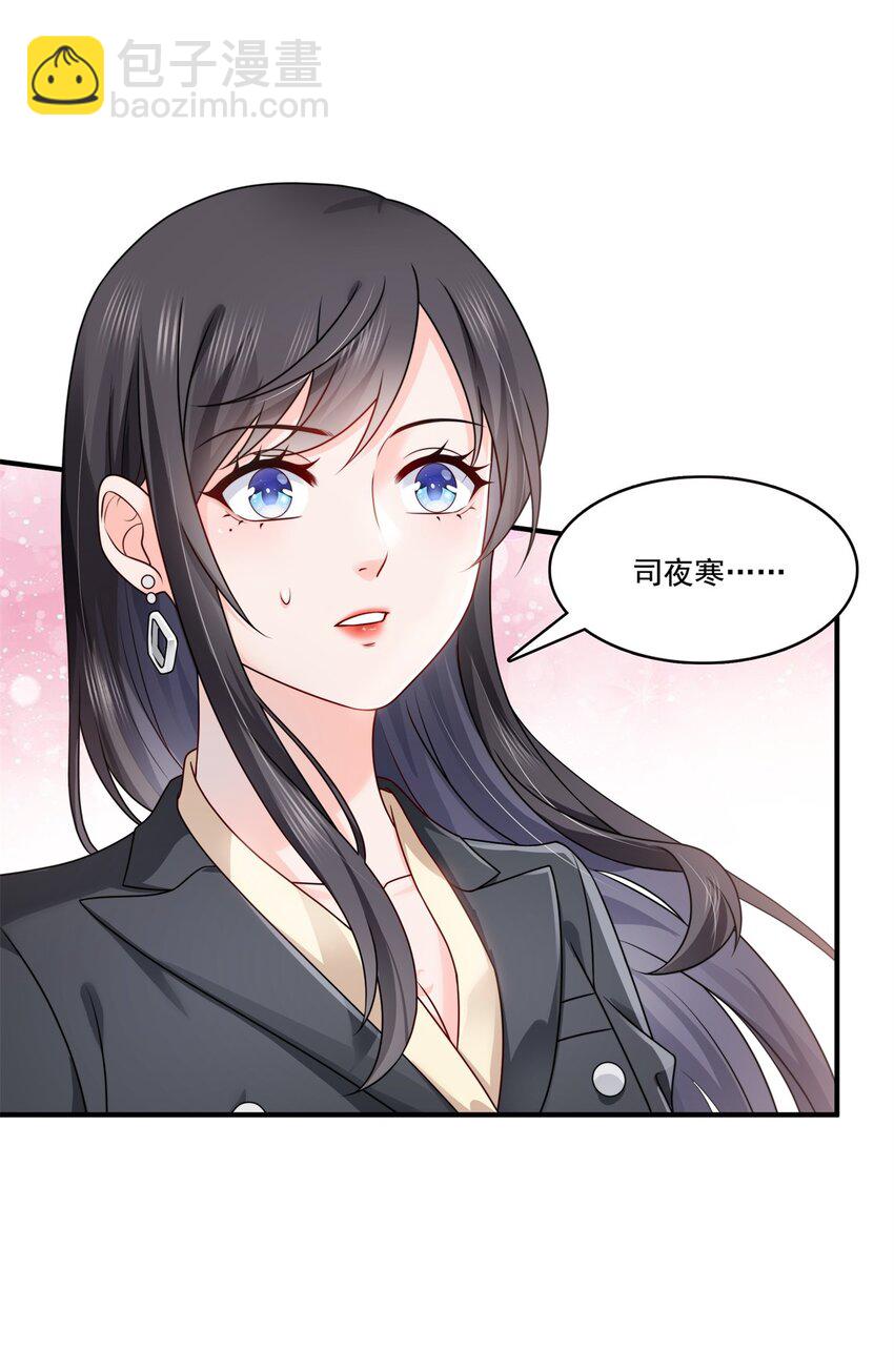 392 家丑不可外扬7