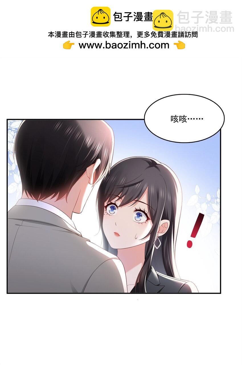 393 想嫁给谁？1
