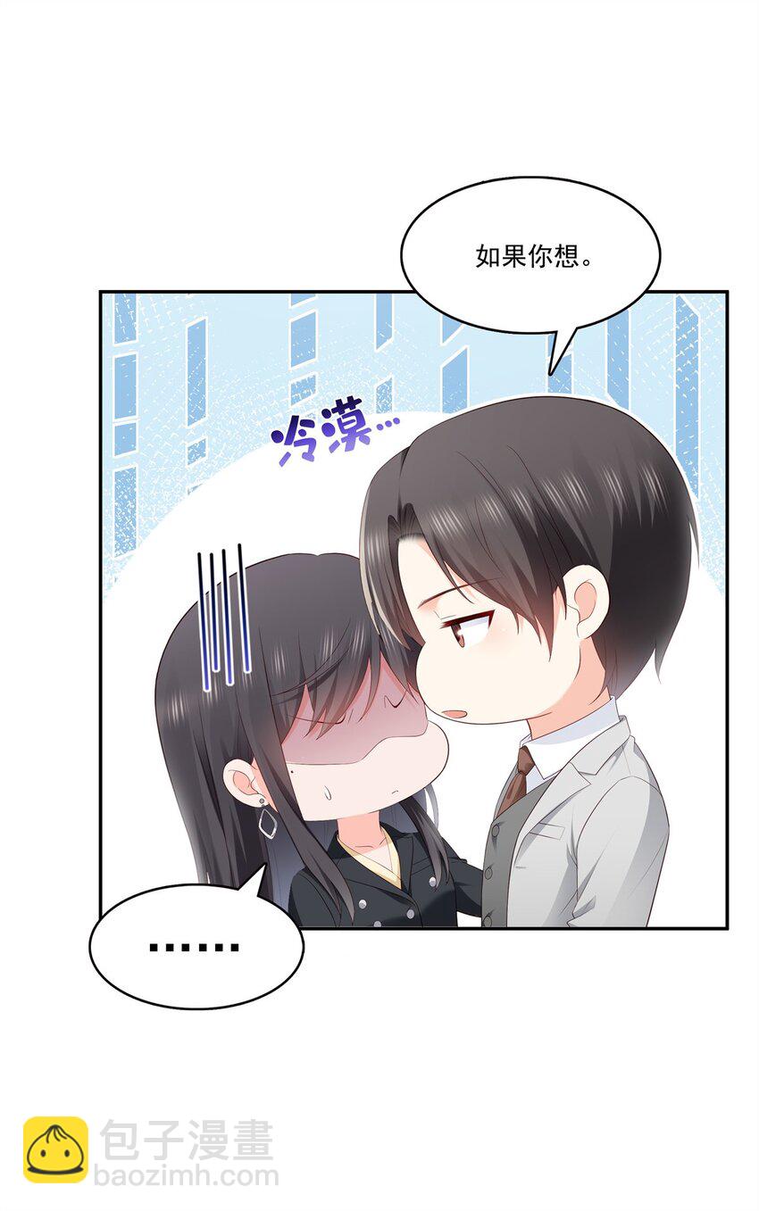 393 想嫁给谁？11