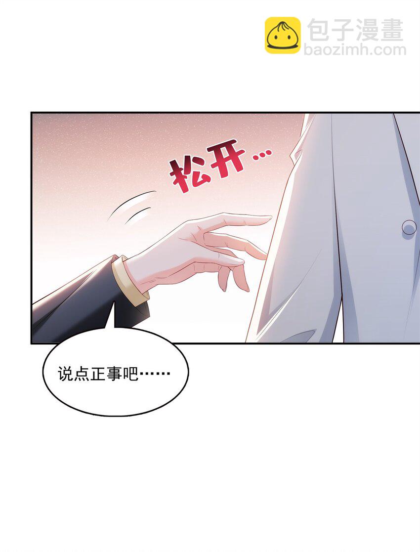 393 想嫁给谁？12