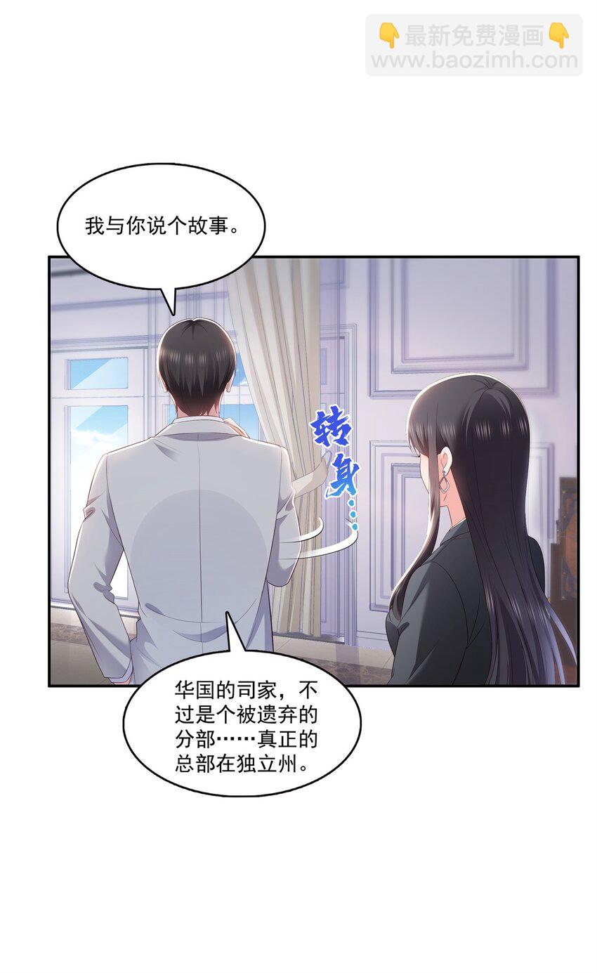 393 想嫁给谁？19
