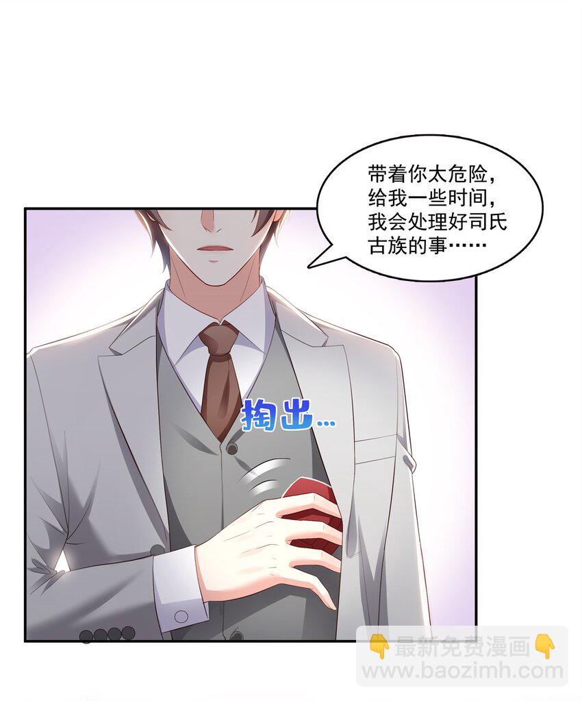 393 想嫁给谁？26