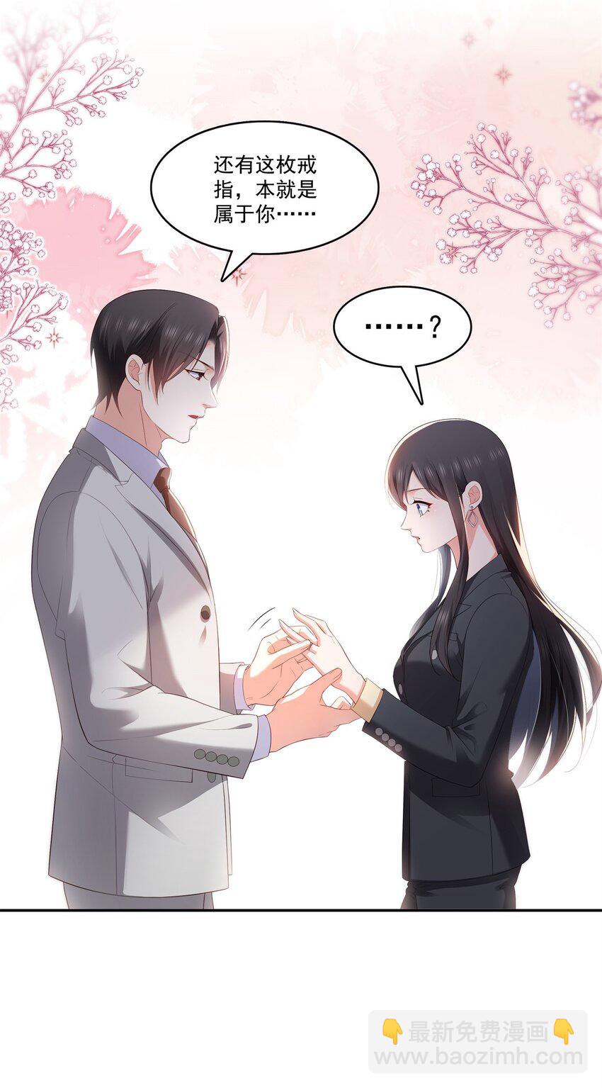 393 想嫁给谁？27