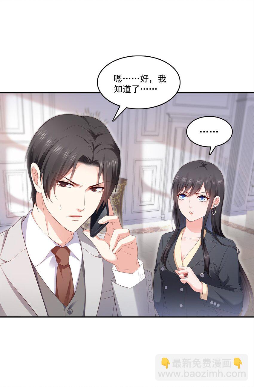 393 想嫁给谁？30