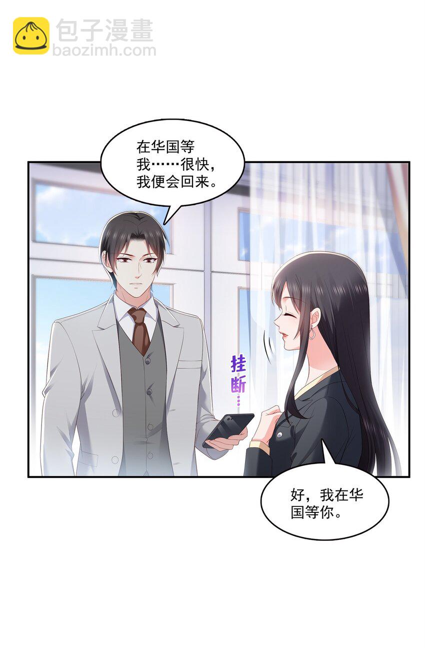 393 想嫁给谁？31