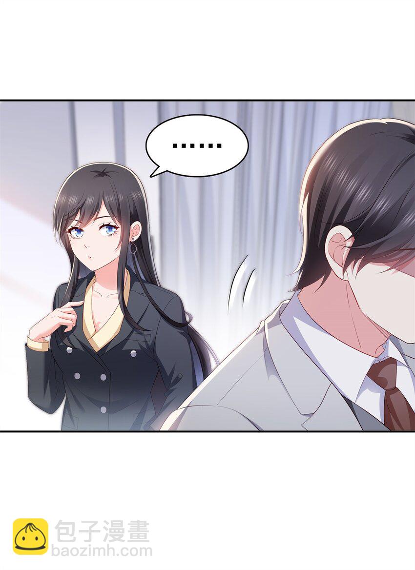 393 想嫁给谁？32