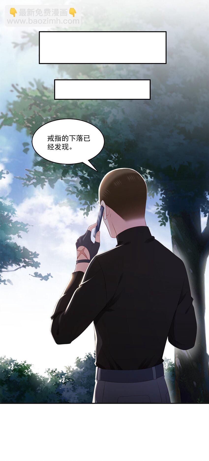 393 想嫁给谁？37
