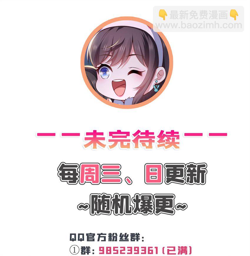 393 想嫁给谁？40