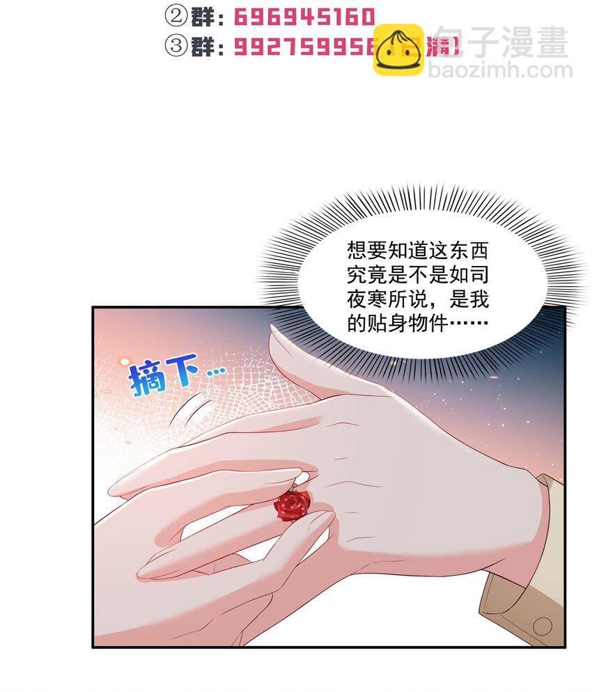 393 想嫁给谁？41