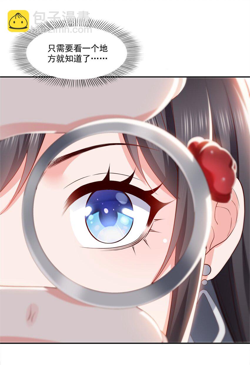 393 想嫁给谁？42