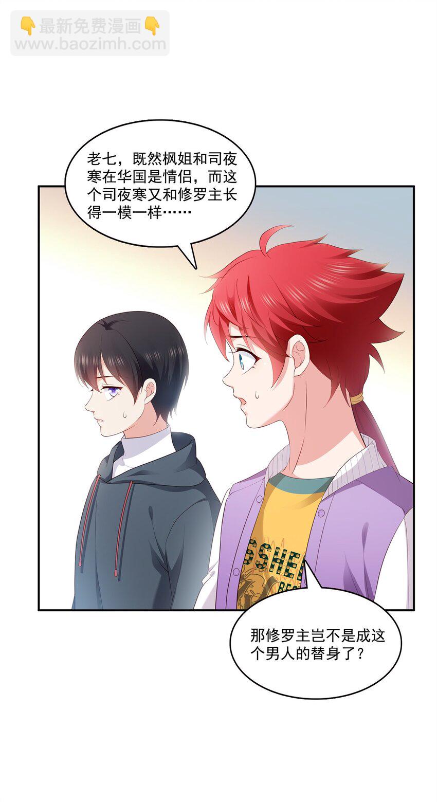 393 想嫁给谁？5