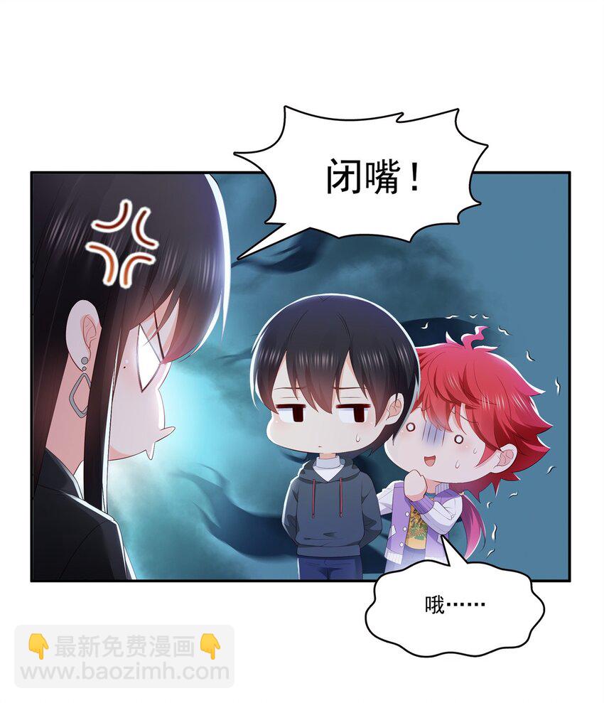 393 想嫁给谁？7