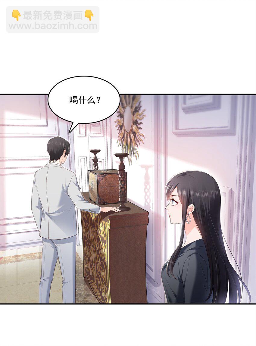 393 想嫁给谁？9