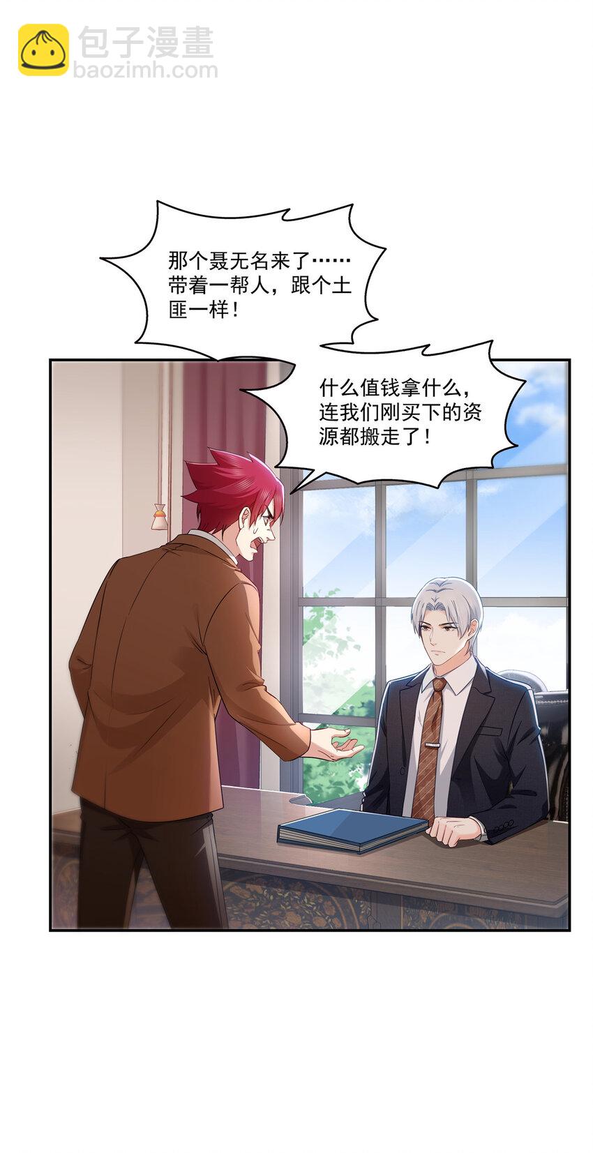 476 让他们搬21