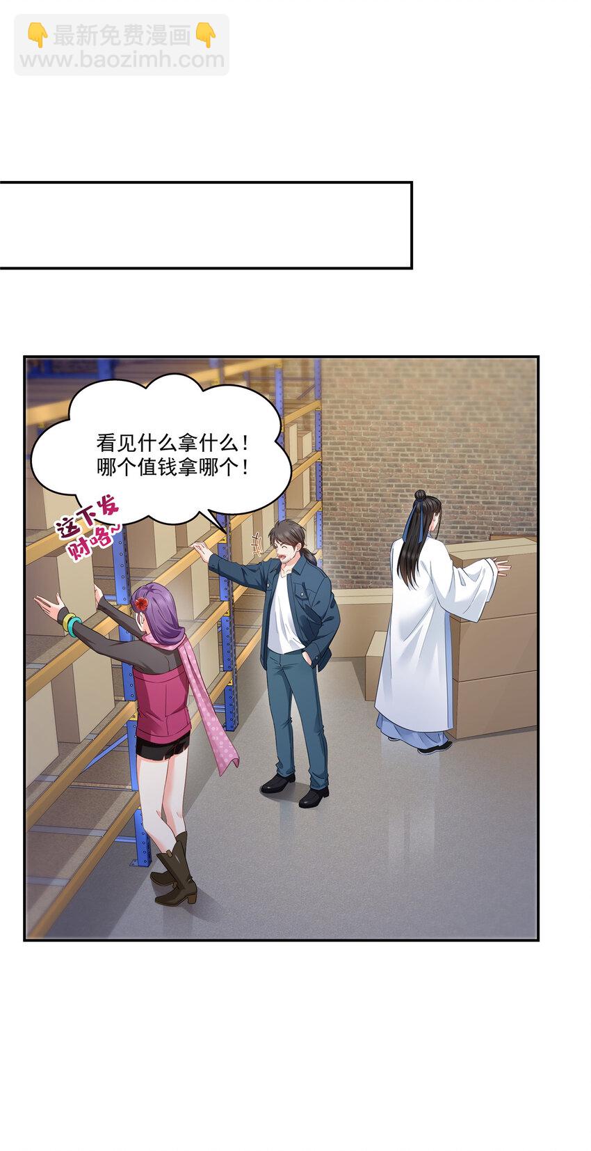 476 让他们搬23