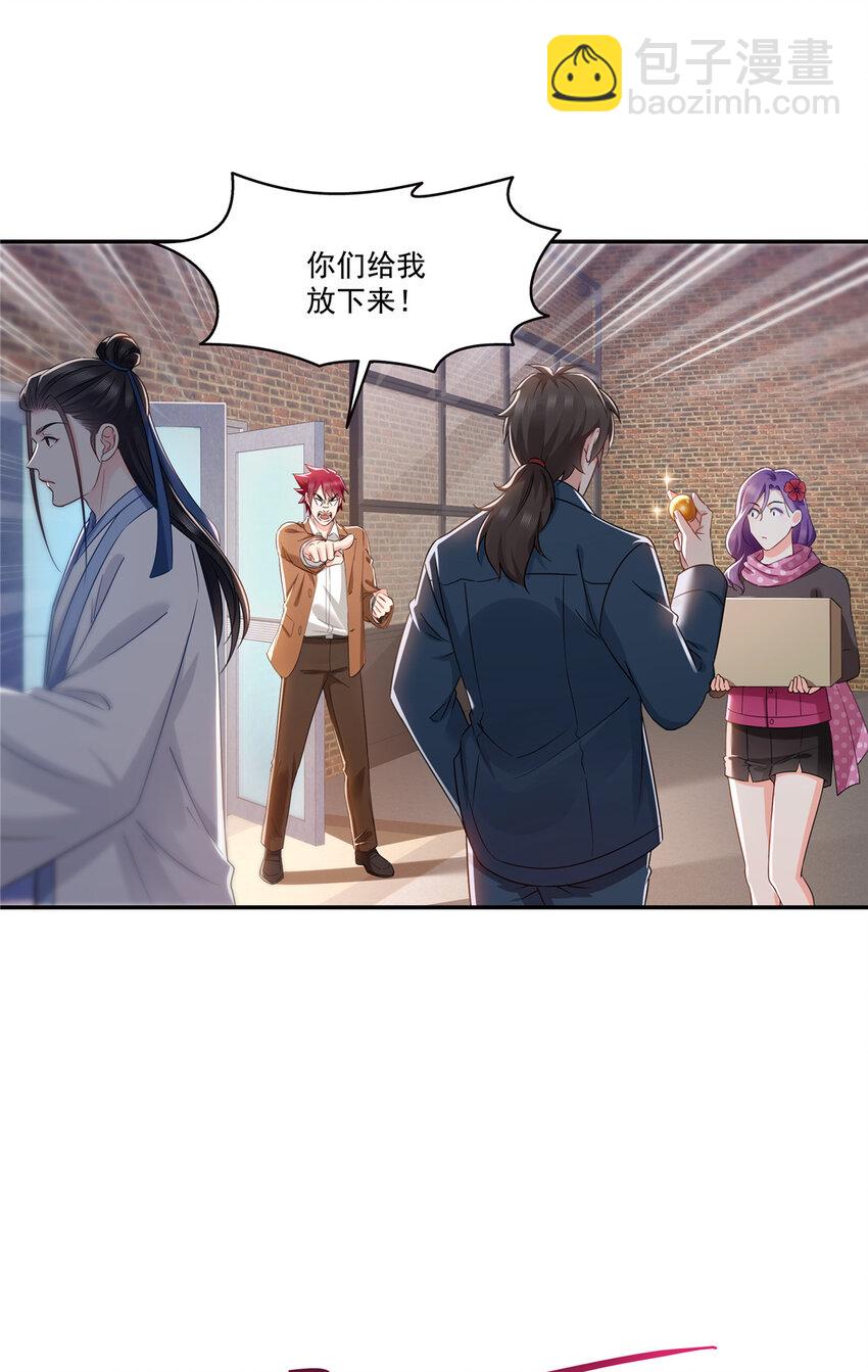 476 让他们搬24