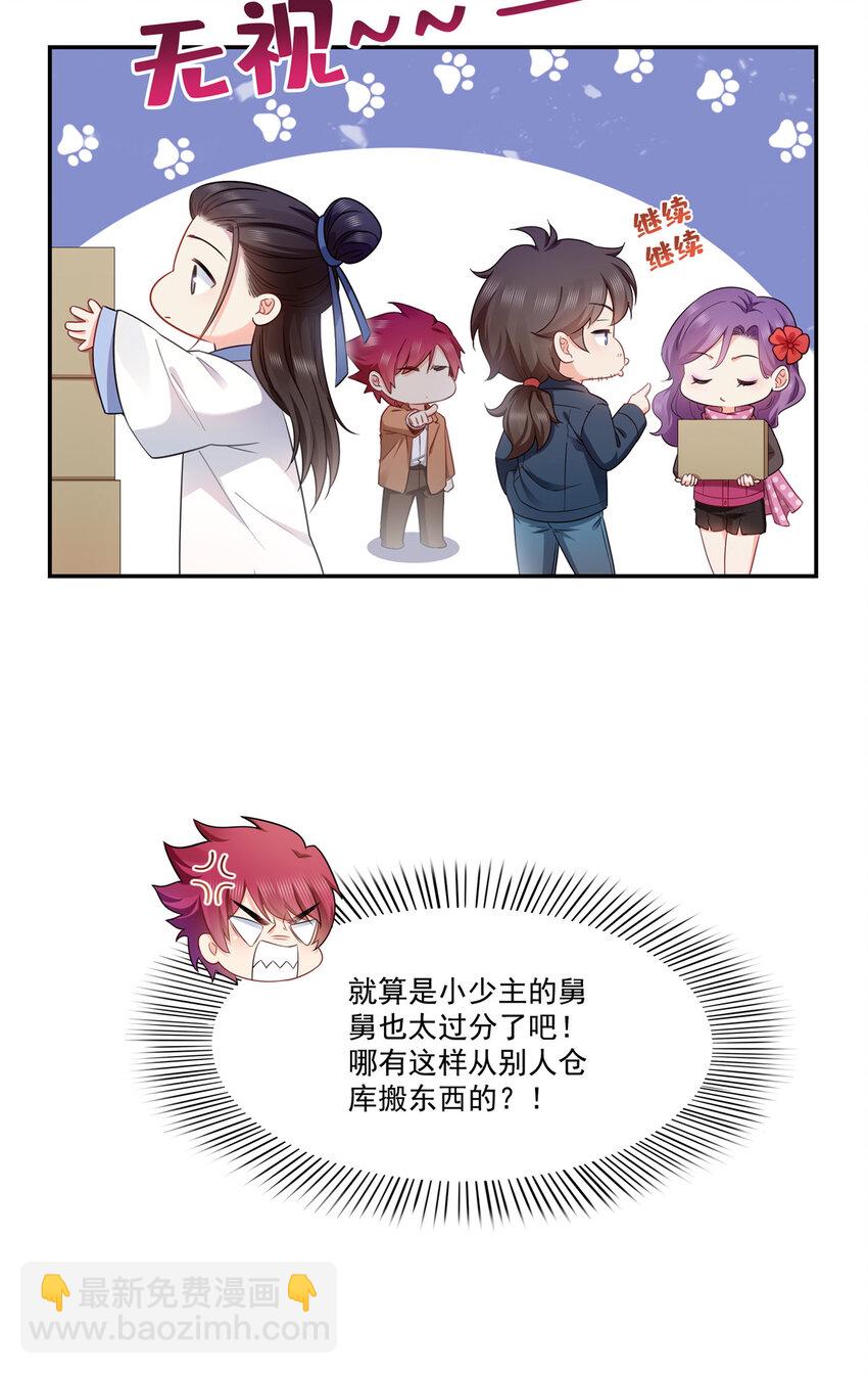 476 让他们搬25