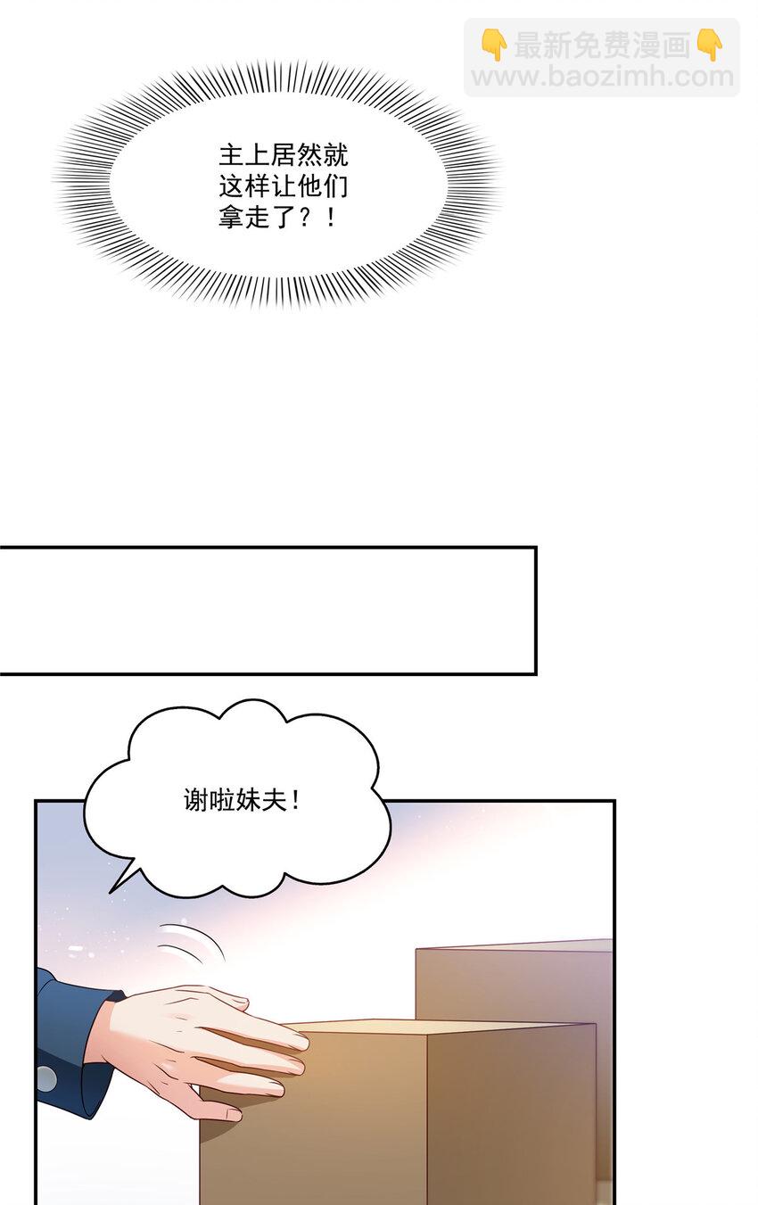 476 让他们搬31