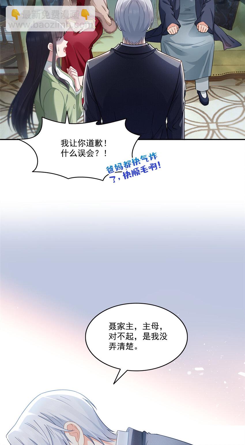 476 让他们搬8