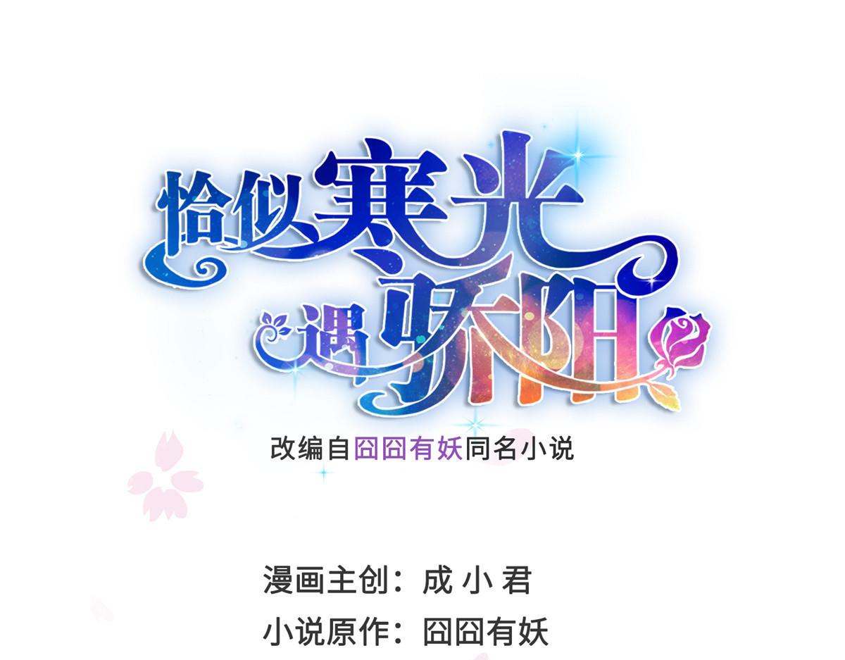 第512话 信0