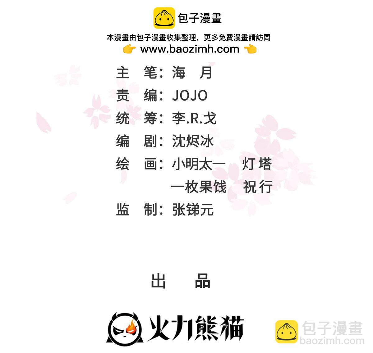 第524话 判若两儿子1