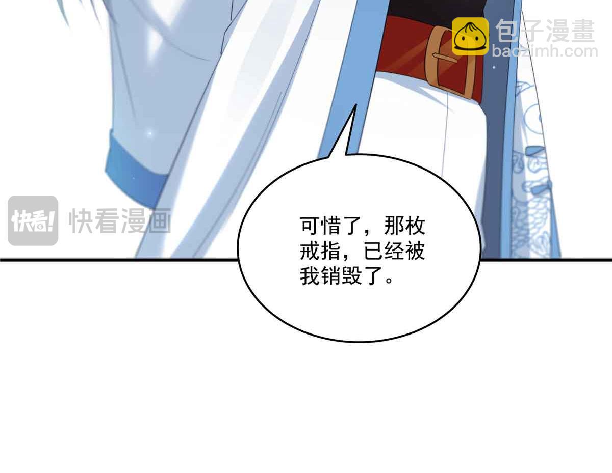 第524话 判若两儿子101