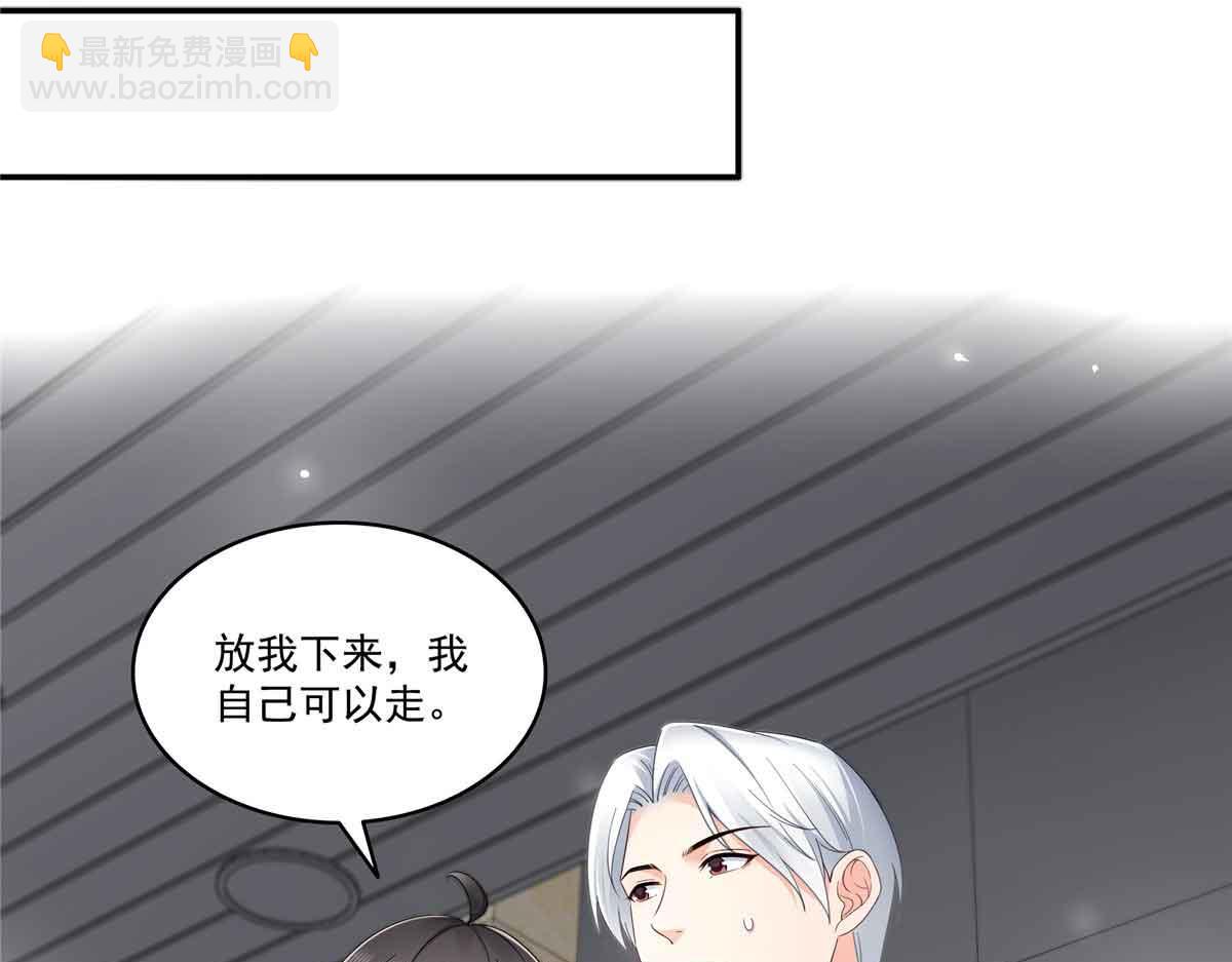 第524话 判若两儿子12