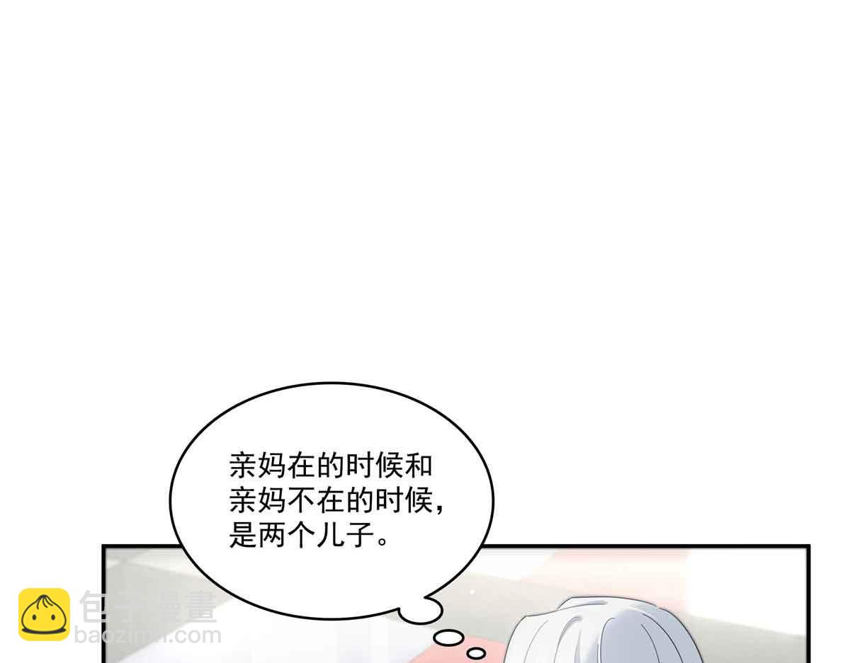 第524话 判若两儿子15