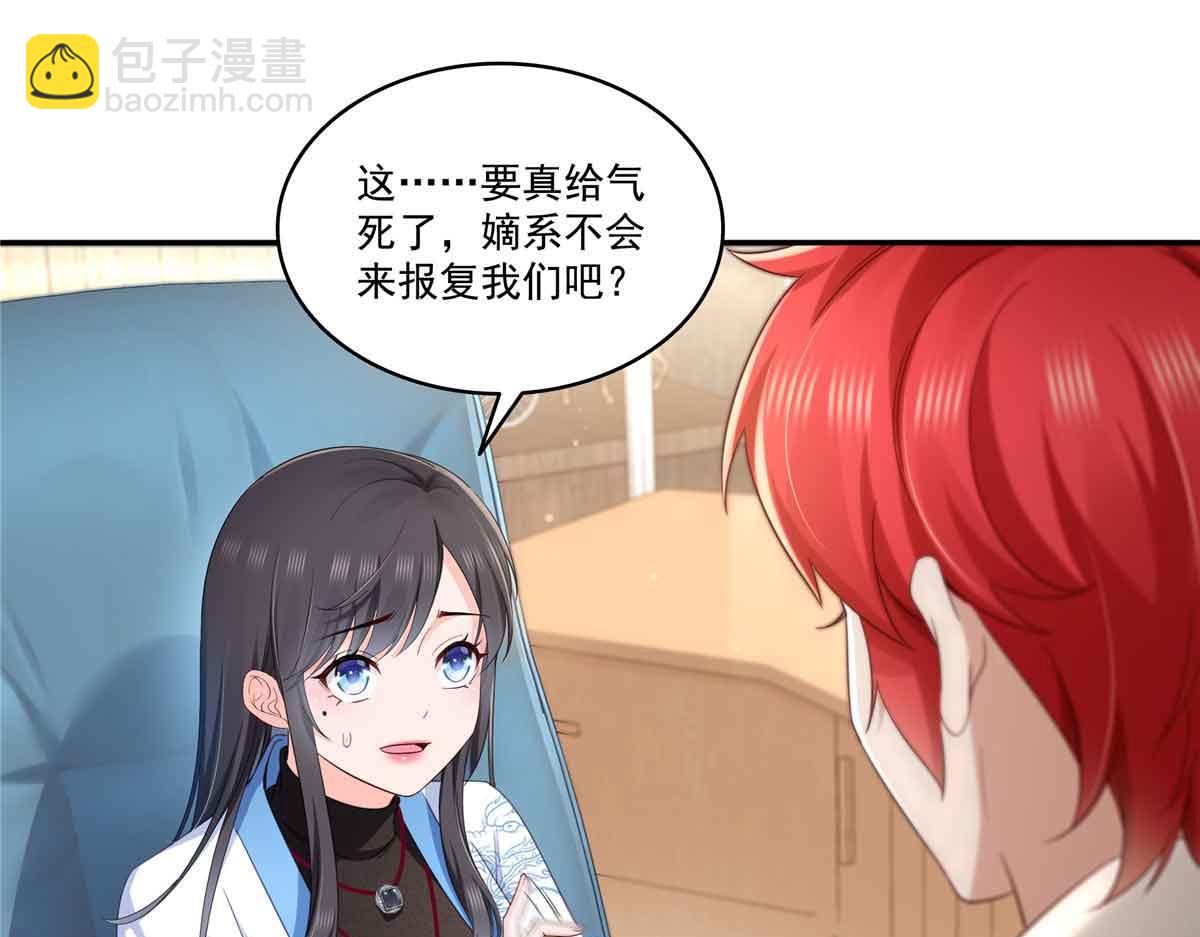 第524话 判若两儿子43