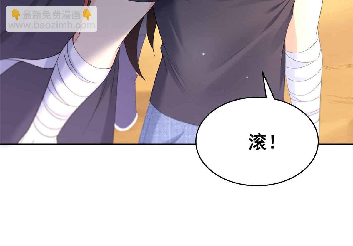第532 赌大一点16