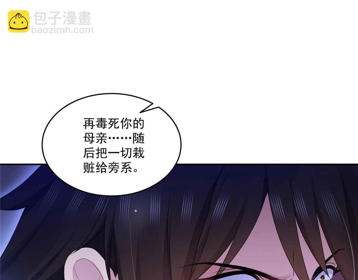 第532 赌大一点20