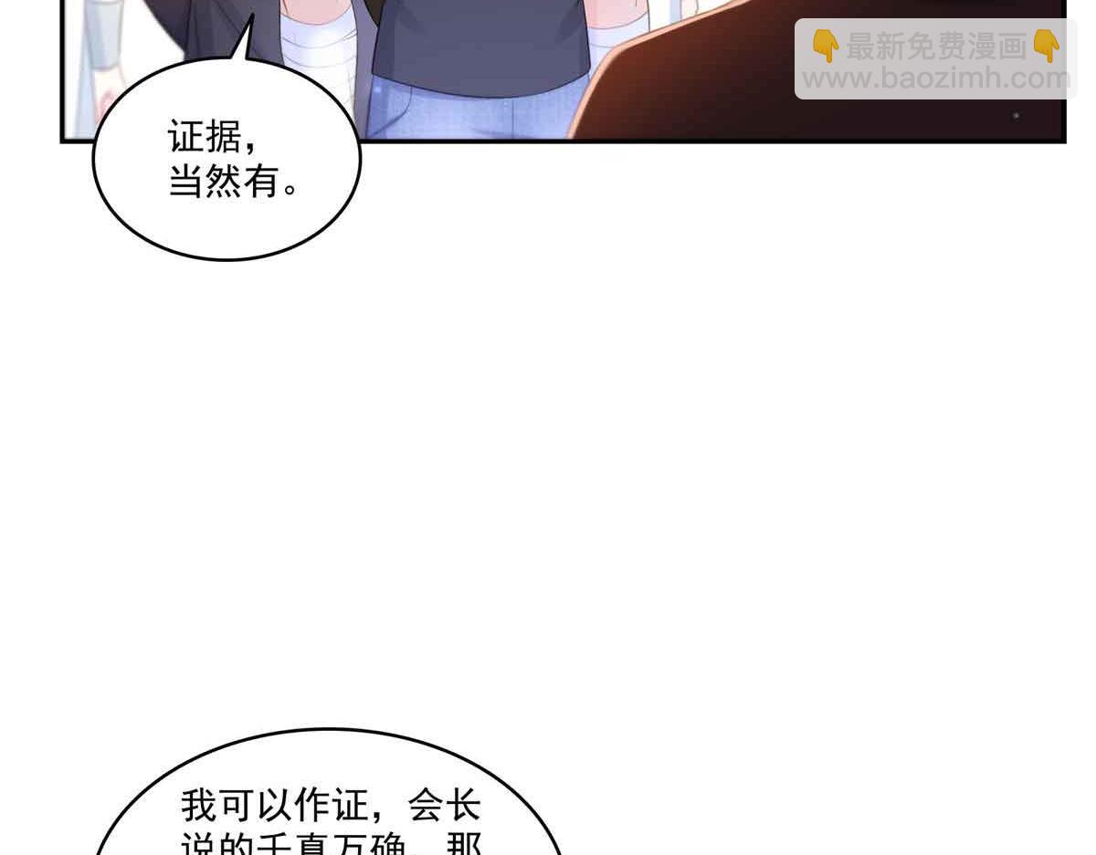 第532 赌大一点24