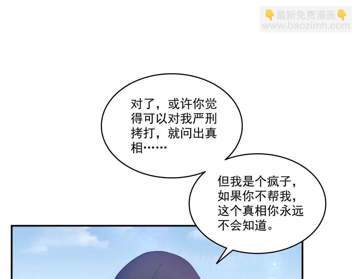 第532 赌大一点3