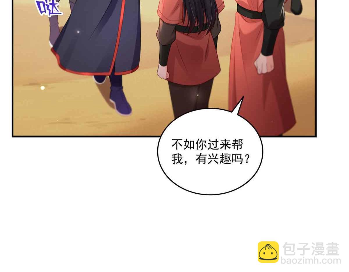 第532 赌大一点45