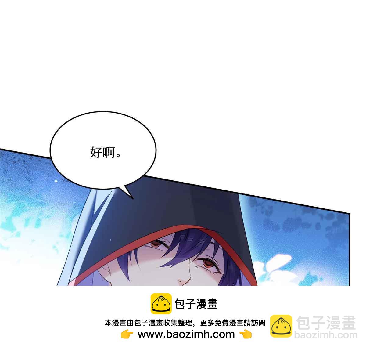 第532 赌大一点49